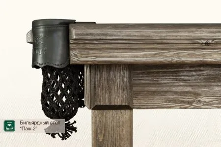 Бильярдный стол ”Паж-2”