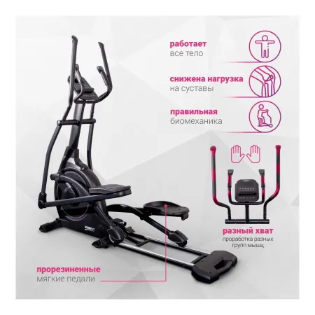 Эллиптический тренажёр Everyfit EH9FP