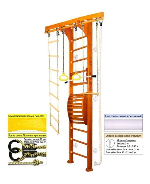 Шведская стенка Kampfer Wooden ladder Maxi Wall (№3 Классический Высота 3 м белый)