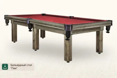 Бильярдный стол ”Паж”