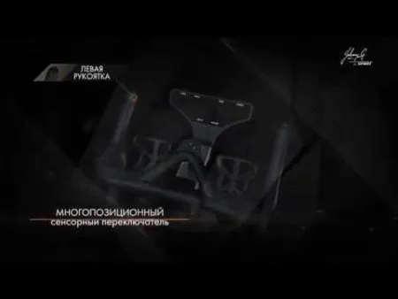 Спин-байк Johnny G