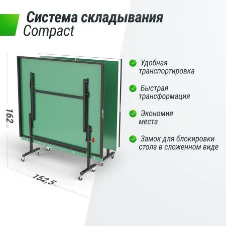 Теннисный стол UNIX Line Indoor 16 mm MDF (Green)