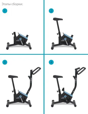 Велотренажер StartLine JUSTY
