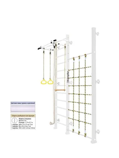 Шведская стенка Kampfer Winner Wall (№6 Жемчужный Высота 3 м белый турник)