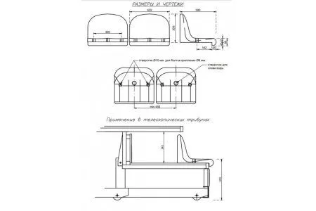 Сиденье трибунное пластиковое Лужники, серое