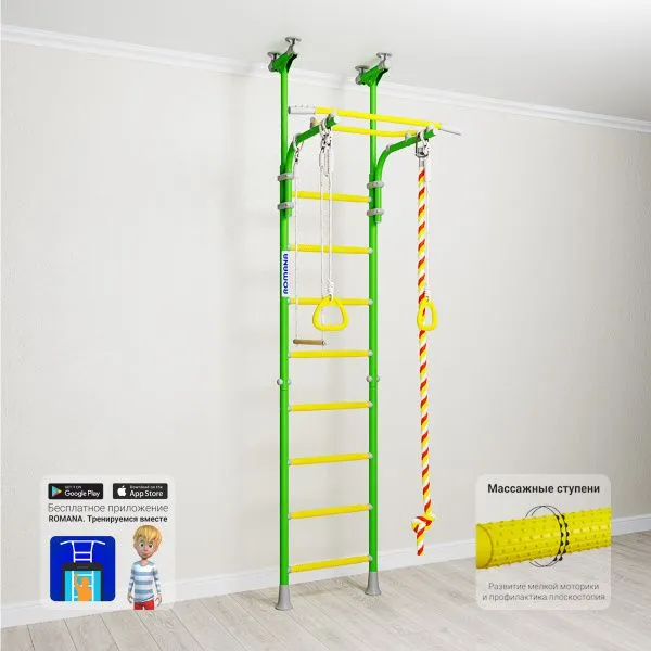 Шведская стенка ROMANA Kometa 5 ДСКМ-2-8.06.Г1.490.18-24 (зеленое яблоко)