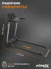 Электрическая беговая дорожка Fitex OVERLORD