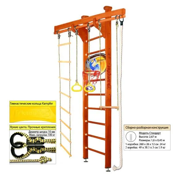 Шведская стенка Kampfer Wooden Ladder Ceiling Basketball Shield (№4 Вишневый Стандарт)