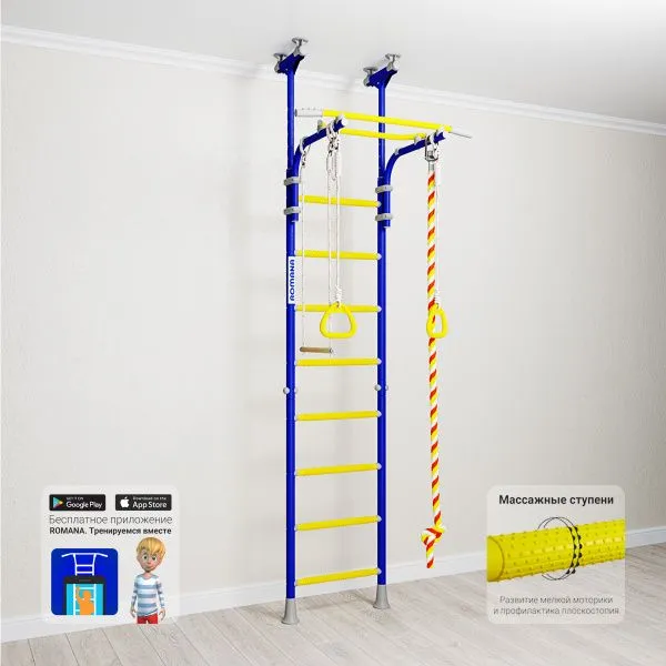 Шведская стенка ROMANA Kometa 5 ДСКМ-2-8.06.Г1.490.18-24 (синяя слива)