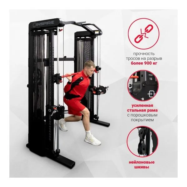 Многофункциональный силовой комплекс Inspire SF3