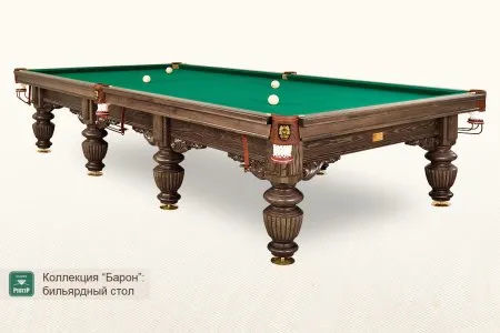 Бильярдный стол ”Барон” Руптур