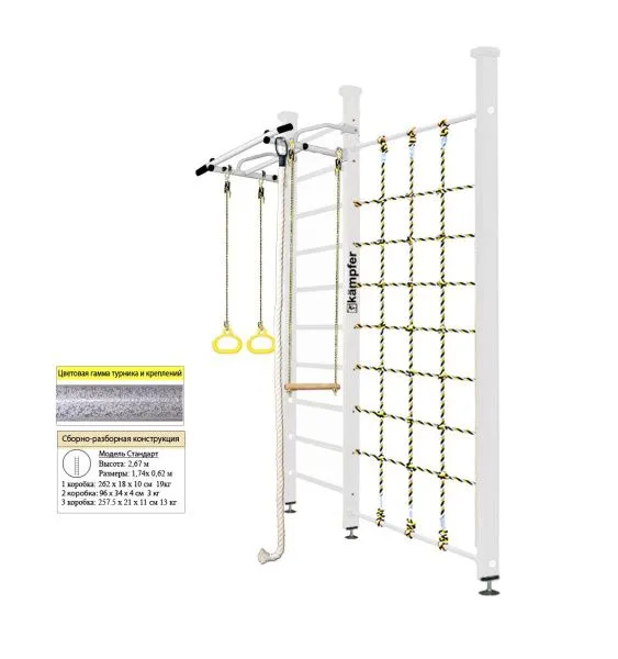 Шведская стенка Kampfer Winner Ceiling (№6 Жемчужный Стандарт белый антик турник)