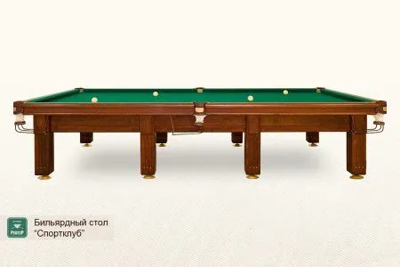Бильярдный стол ”Спортклуб”