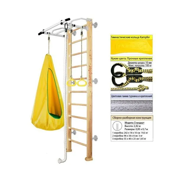 Шведская стенка Kampfer Shiny Wall (№1 натуральный Стандарт белый антик турник)