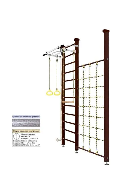 Шведская стенка Kampfer Winner Ceiling (№5 Шоколадный Высота 3 м белый антик турник)