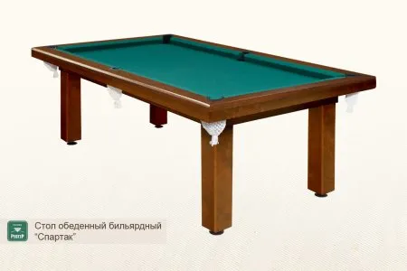 Стол обеденный бильярдный ”Спартак”