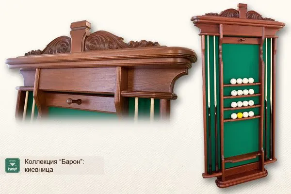 Киевница ”Барон”