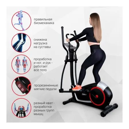 Магнитный эллиптический тренажер Everyfit K8727HP