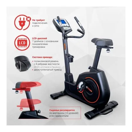 Велотренажер Protrain K8745W, вертикальный