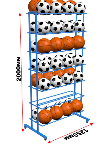 Стеллаж для мячей двухсторонний 1250 мм (на 56 шт.)