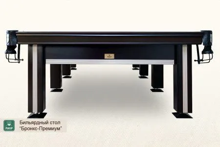 Бильярдный стол ”Бронкс-Премиум”