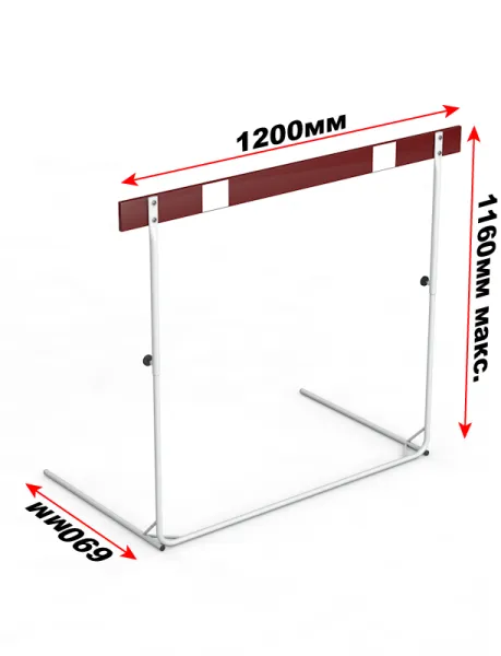 Барьер легкоатлетический тренировочный с регулировкой высоты от 650 до 1067 мм