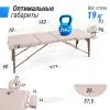 Массажный стол UNIX Standard 3 Section Beige