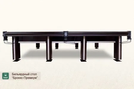 Бильярдный стол ”Бронкс-Премиум”