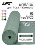 Коврик для фитнеса и йоги YM03-PVCYO-Green 173 х 61 х 0,6 см