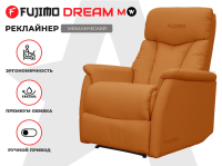 Кресло-реклайнер механический FUJIMO DREAM MW Манго