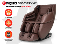 Просторное массажное кресло FUJIMO 氣 DISCOVERY 3D XL Коричневый