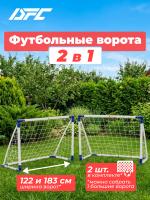 Ворота игровые DFC 4ft х 2 Portable Soccer GOAL429A