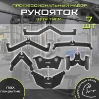 Комплект профессиональных ручек