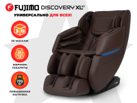 Просторное массажное кресло FUJIMO 氣 DISCOVERY 3D XL Коричневый
