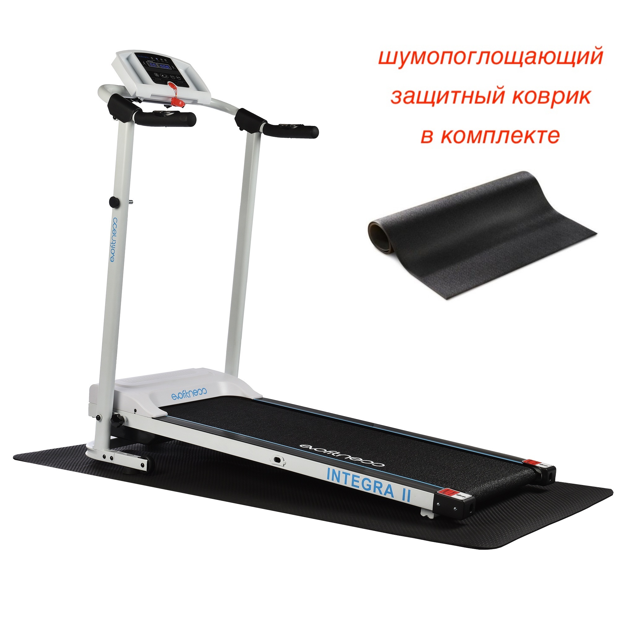 Беговая дорожка evo fitness integra