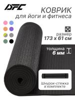 Коврик для фитнеса и йоги YM03-PVCYO-Black 173 х 61 х 0,6 см