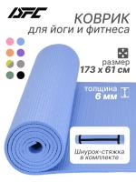 Коврик для фитнеса и йоги YM03-PVCYO-Blue 173 х 61х 0,6 см