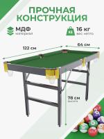 Игровой стол - бильярд DFC 48" 122 x 64 см