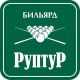 РуптуР