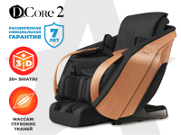 Ультра премиум массажное кресло D_Core 2 Черный