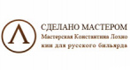 Константин Лохно