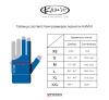 Перчатка Kamui QuickDry красная/черная правая L