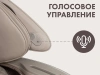 Массажное кресло FUJIMO CYBER ATLANT 4D+ F707 Имбирь