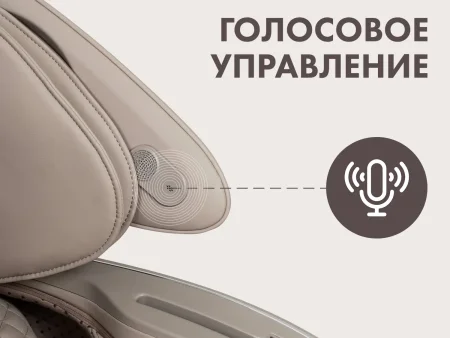 Массажное кресло FUJIMO CYBER ATLANT 4D+ F707 Имбирь