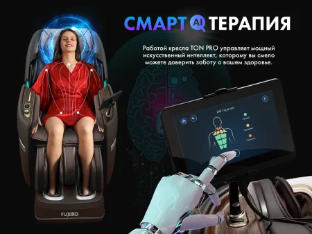 Массажное кресло FUJIMO TON PRO ZEN F888 Шоколад