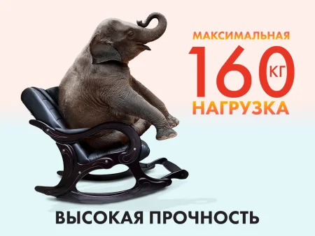 Массажное кресло качалка EGO WAVE EG2001F на заказ (Кожа Элит и Премиум)