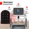 Беговая дорожка UNIX Fit MX-580A White