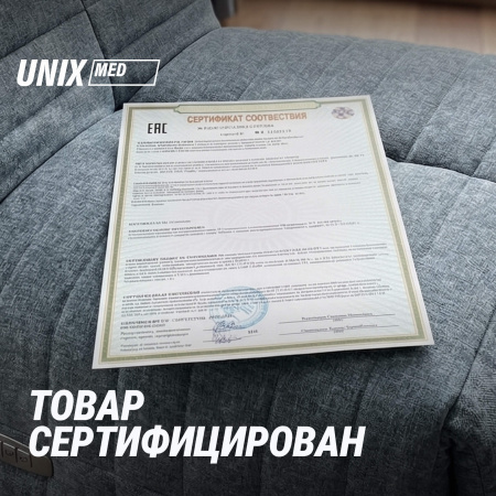 Массажное кресло UNIX Гармония / Harmony серый