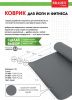Коврик для йоги и фитнеса Bradex SF 0684, 173*61*0,5 см, серый