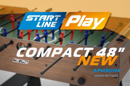 Мини-футбол Compact 48 NEW (Аризона)